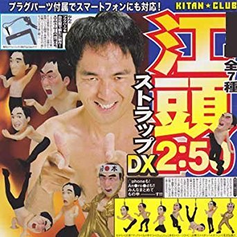 f:id:ketyapmann:20161203041807j:plain