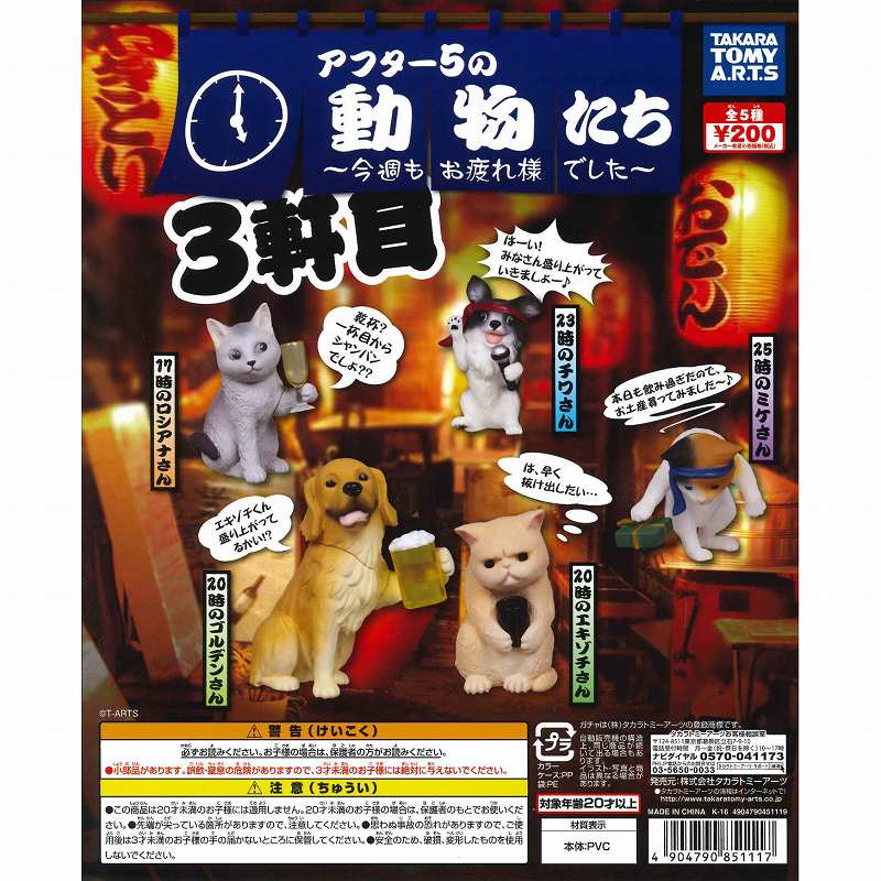 f:id:ketyapmann:20161206022856j:plain