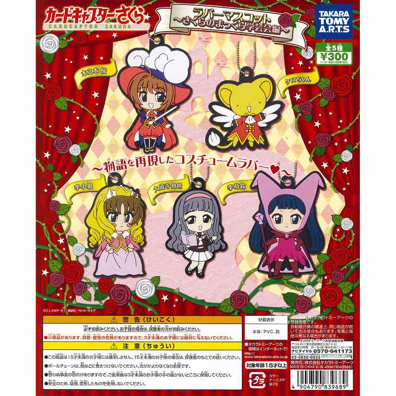 f:id:ketyapmann:20161206023654j:plain