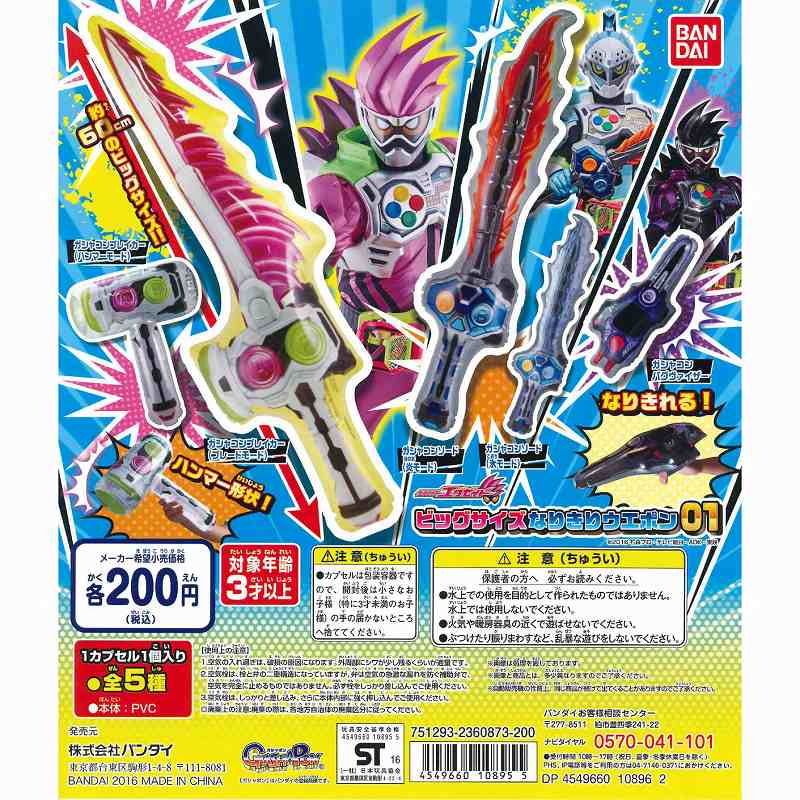 f:id:ketyapmann:20161217200521j:plain