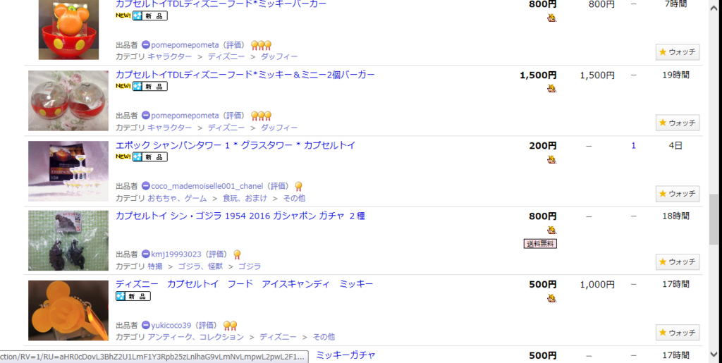 f:id:ketyapmann:20170118042407j:plain