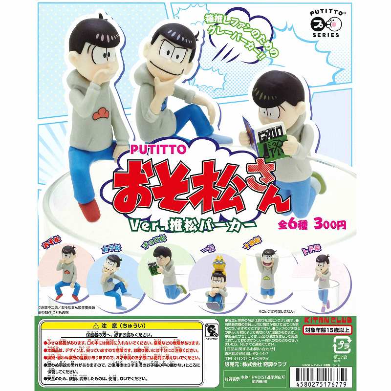 f:id:ketyapmann:20170130045114j:plain