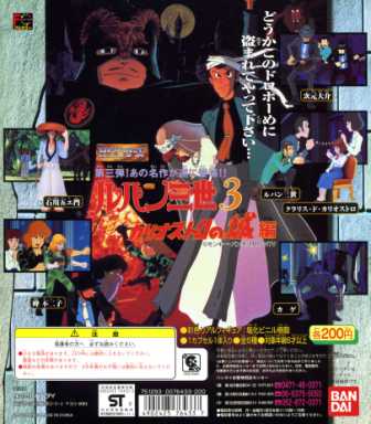 f:id:ketyapmann:20170224195848j:plain