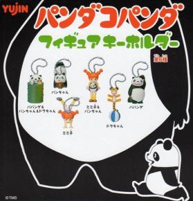 f:id:ketyapmann:20170224201211j:plain