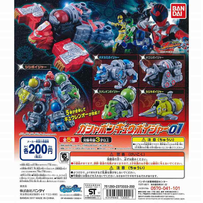 f:id:ketyapmann:20170316070819j:plain f:id:ketyapmann:20170316070819j:plain