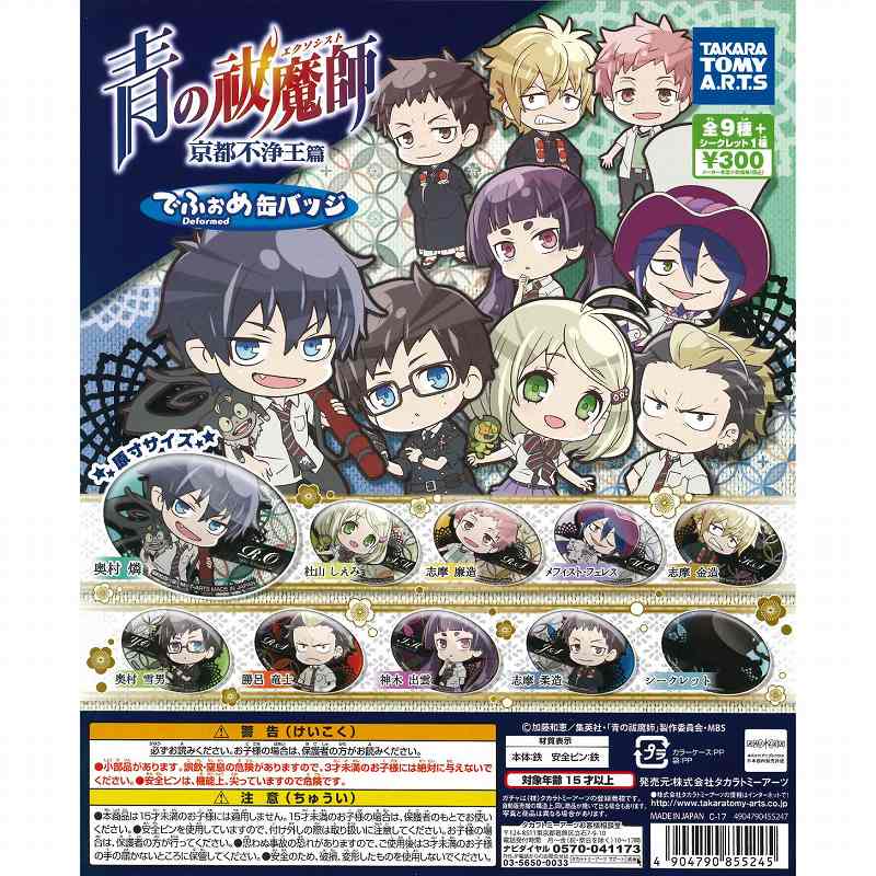 f:id:ketyapmann:20170410234137j:plain f:id:ketyapmann:20170410234137j:plain