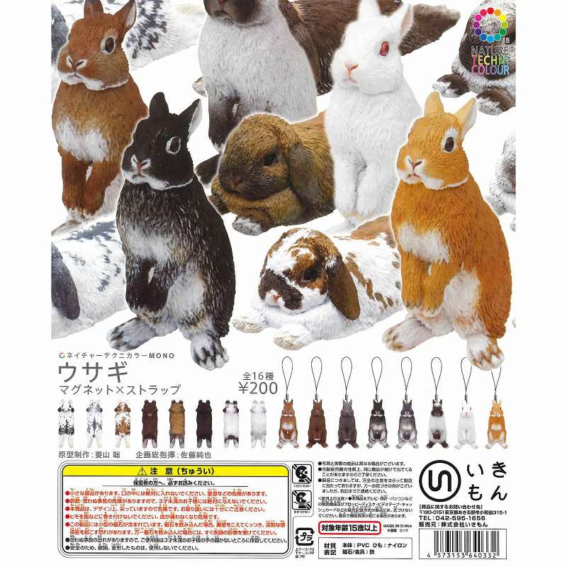 f:id:ketyapmann:20170421192248j:plain f:id:ketyapmann:20170421192248j:plain