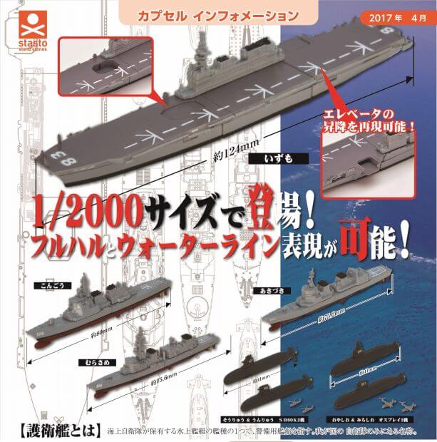 f:id:ketyapmann:20170429224408j:plain