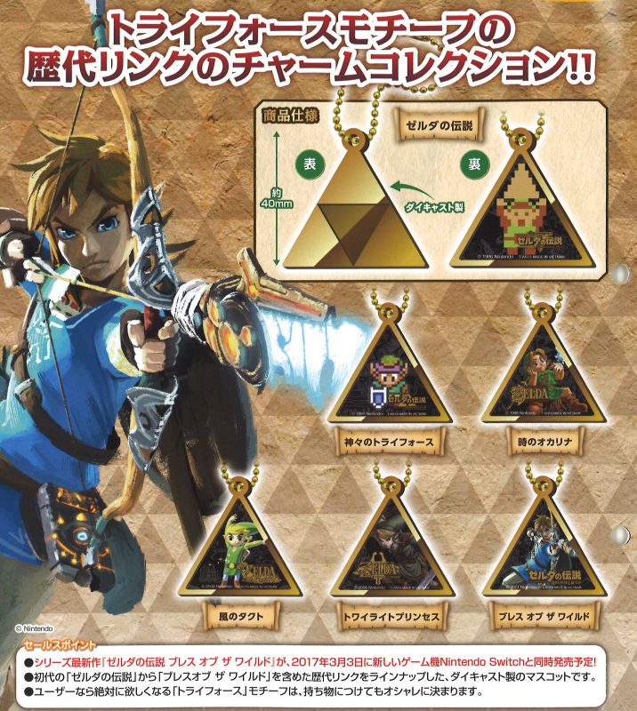 f:id:ketyapmann:20170516023956j:plain