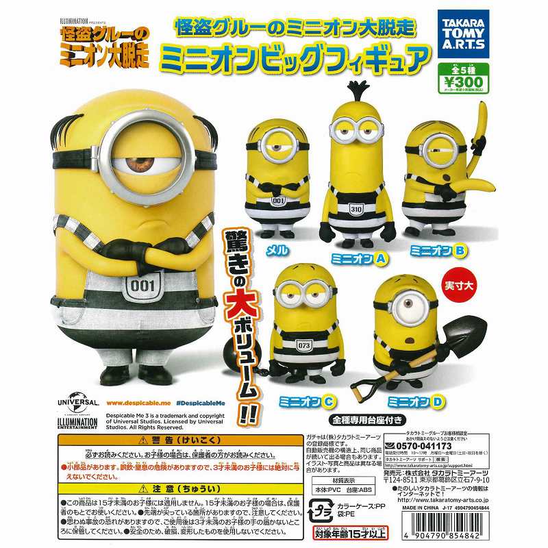 f:id:ketyapmann:20171209100831j:plain f:id:ketyapmann:20171209100831j:plain