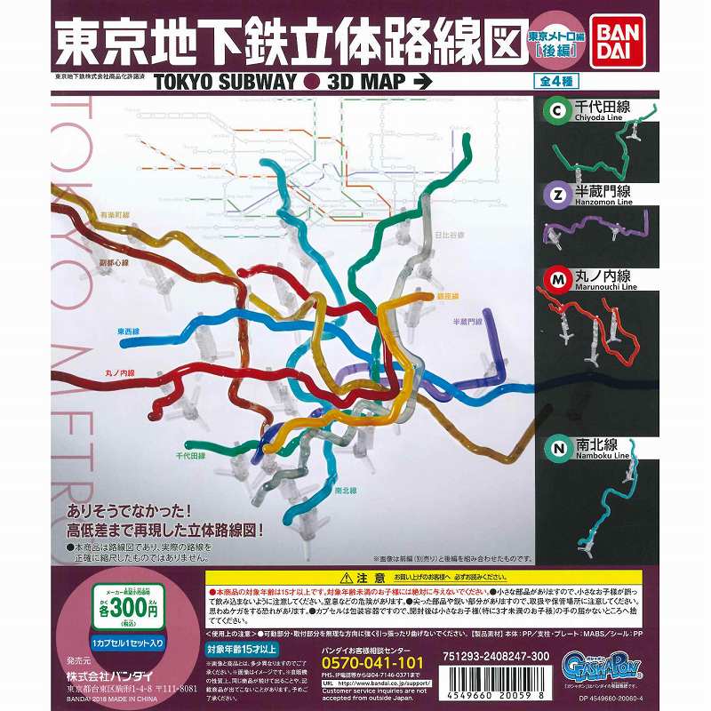 f:id:ketyapmann:20180201230401j:plain f:id:ketyapmann:20180201230401j:plain