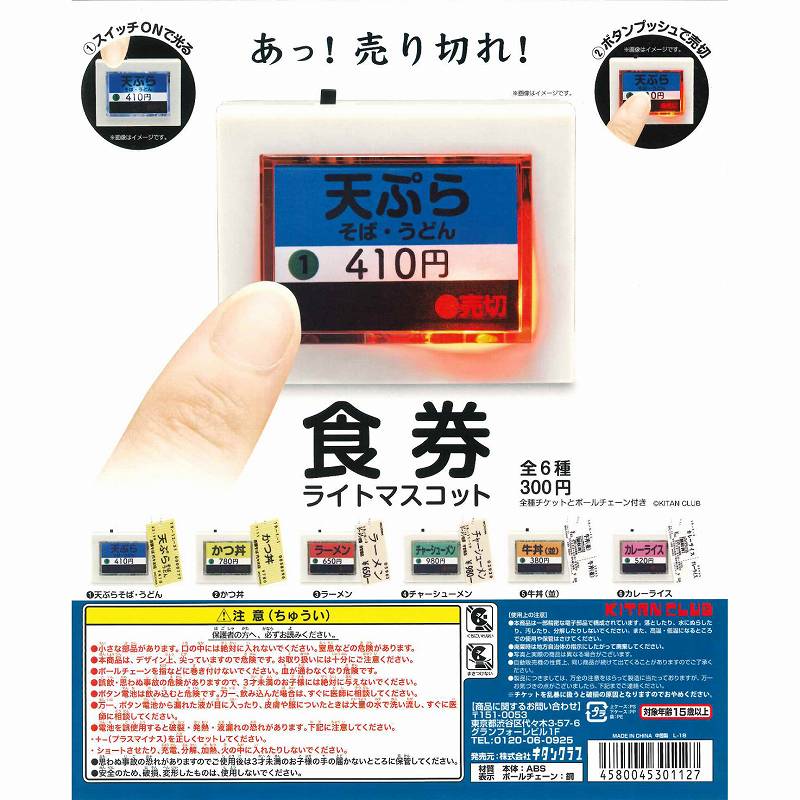 f:id:ketyapmann:20190113212726j:plain