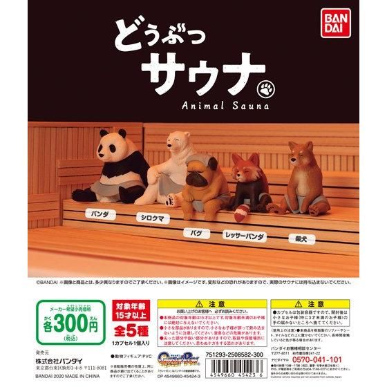 f:id:ketyapmann:20200616005500j:plain f:id:ketyapmann:20200616005500j:plain