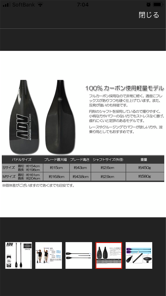 f:id:ketyappy:20210328072557p:image