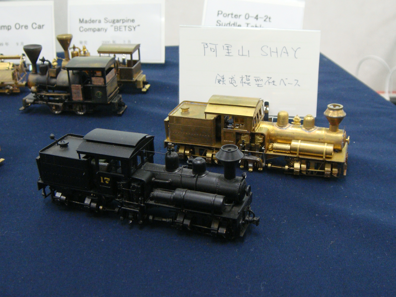 鉄道模型社 国鉄4500形 蒸気機関車 ブラスキット 未組立 Yahoo!オークション - 鉄道模型社 キット組 蒸気機関車4500