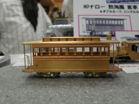第5回軽便鉄道模型祭レポート（6）・製品編 - 軽便鉄模