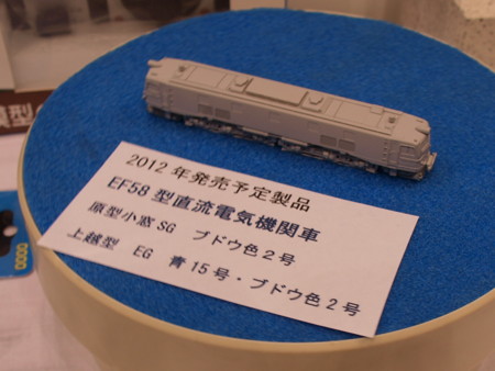 ⭐️各種中古鉄道模型車両【まとめて55車両】 国鉄 旧型客車(宗谷本線普通列車)セット｜製品情報｜製品検索