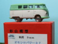 [VWレールカー]