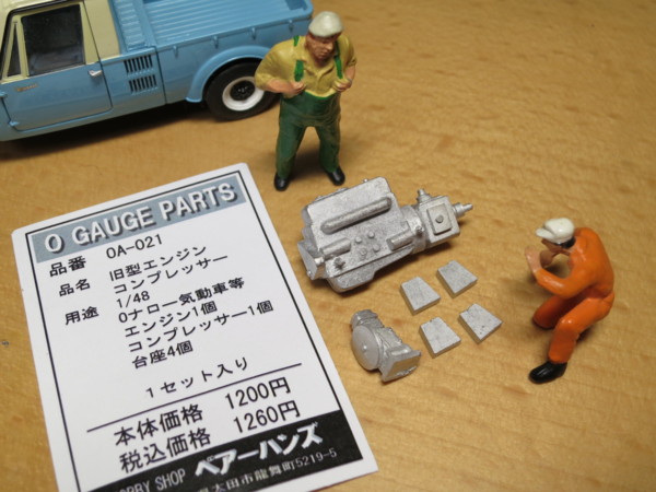 f:id:keuka:20131201231330j:image