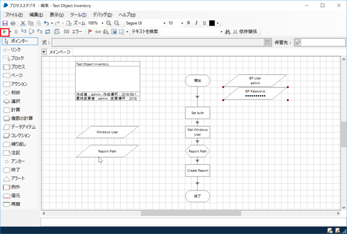 f:id:keuwasabi:20190619215129p:plain f:id:keuwasabi:20190619215129p:plain