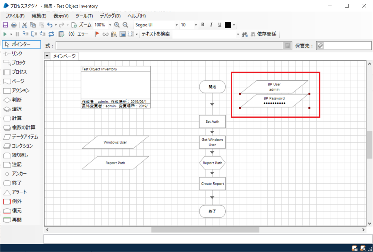 f:id:keuwasabi:20190619215532p:plain f:id:keuwasabi:20190619215532p:plain