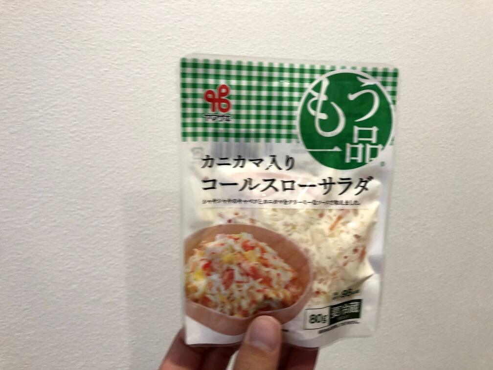 カネ吉惣菜おまかせセット