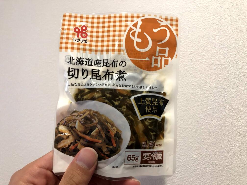 カネ吉惣菜おまかせセット