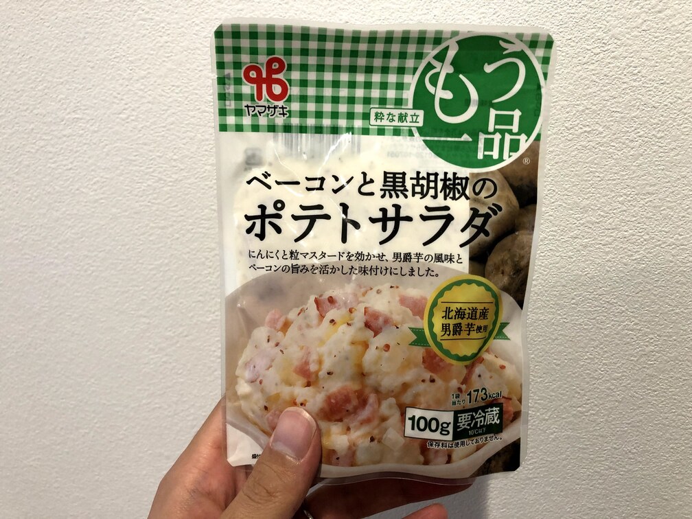 カネ吉惣菜おまかせセット