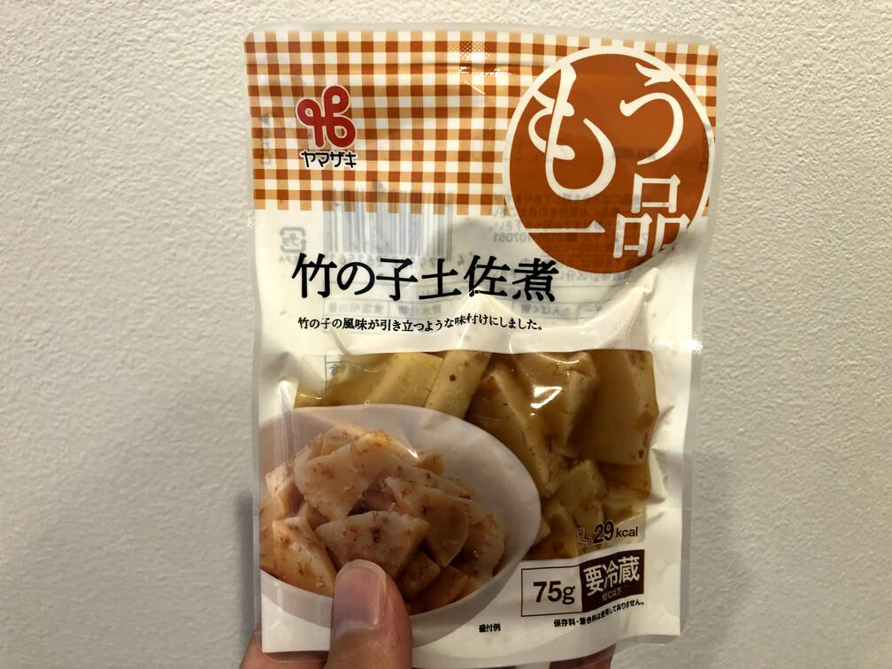 カネ吉惣菜おまかせセット