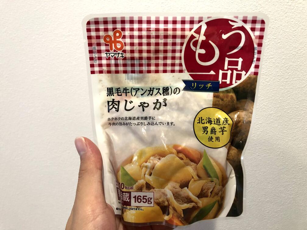 カネ吉惣菜おまかせセット
