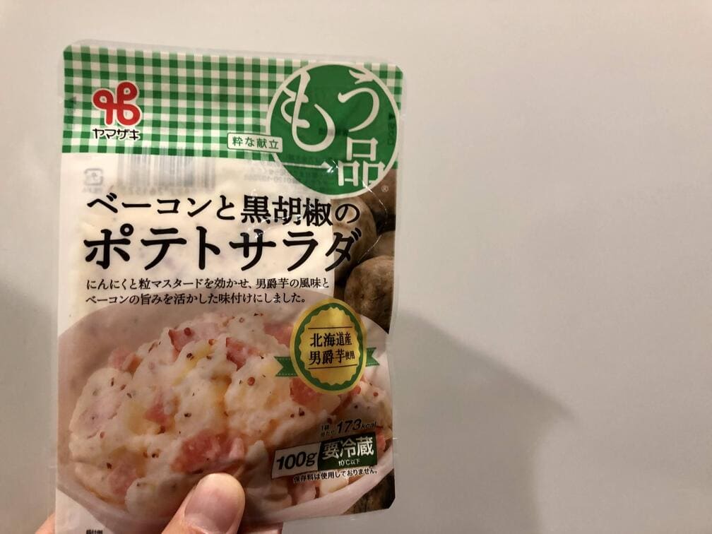 楽天カネ吉惣菜おまかせセット