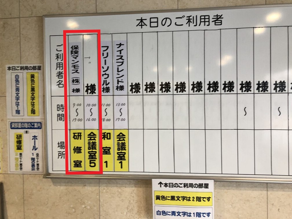 Fammお子さま無料撮影会の会場