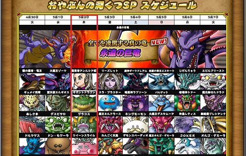 令和もモンパレ さよならモンパレ