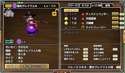 さよならモンパレ さよならモンパレ