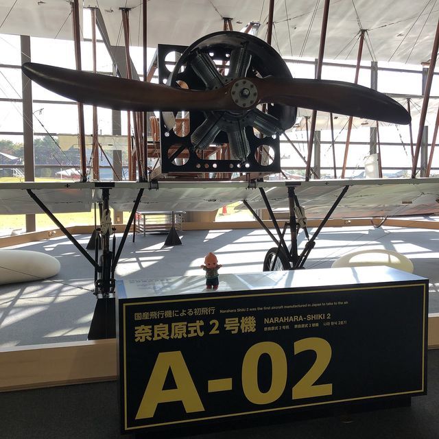 航空三沢