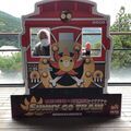 阿蘇鉄道