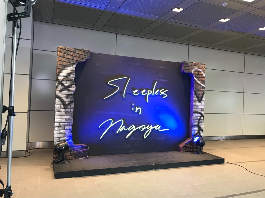 Alexandros Sleepless In Japan Tour 19 5 18 ポートメッセなごや きゅーぴーとは呼ばないで