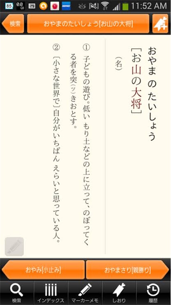 f:id:kewpie_0510:20210328101303j:image f:id:kewpie_0510:20210328101303j:image