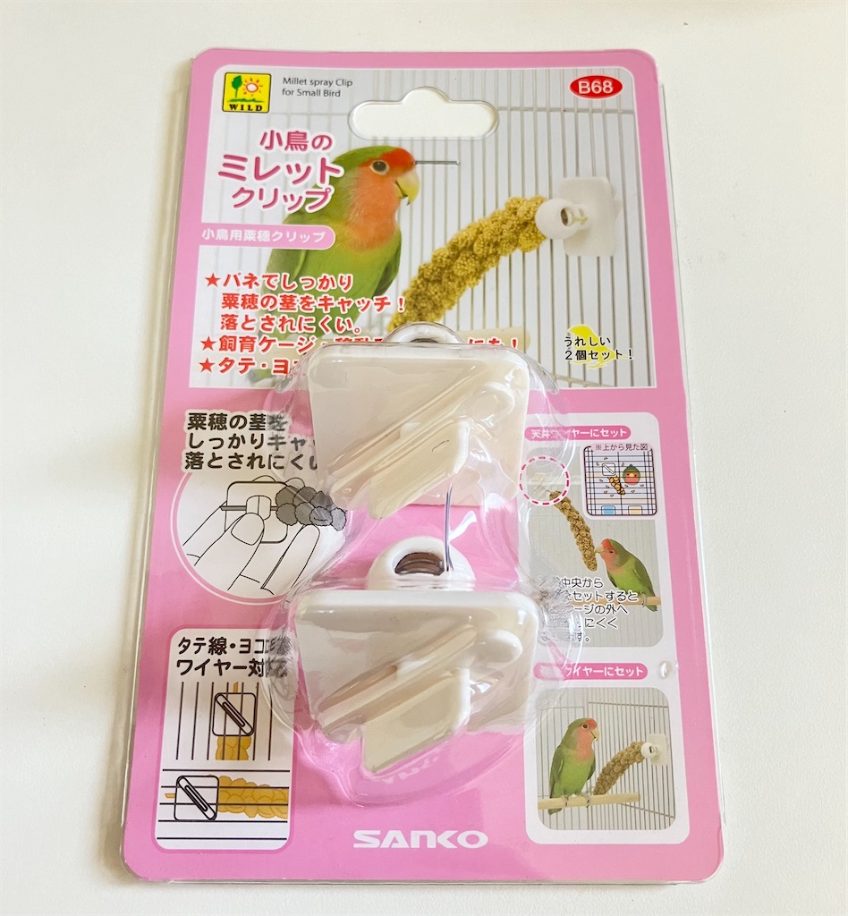 文鳥さんのおやつ粟穂の設置どうしてますか？ - VINTAGE'S KEY