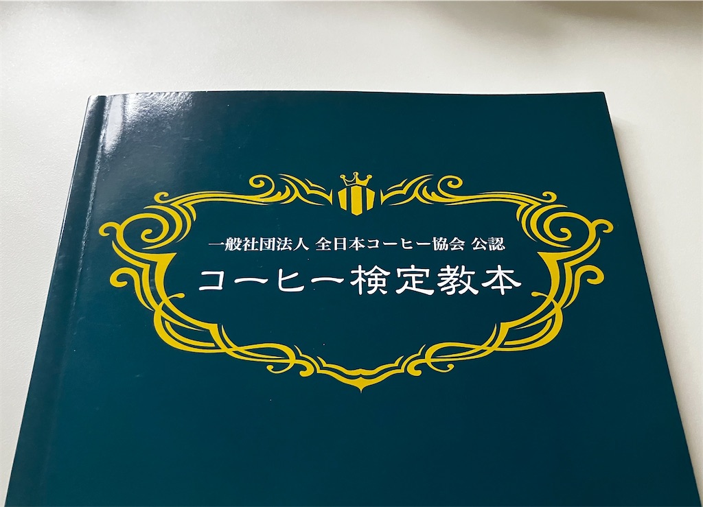 f:id:key-03:20260625063414j:image f:id:key-03:20260625063414j:image