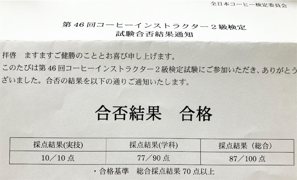 f:id:key-03:20260629062324j:image f:id:key-03:20260629062324j:image
