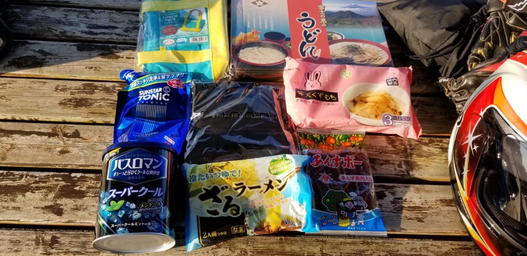 f:id:key-e:20180804221524j:plain