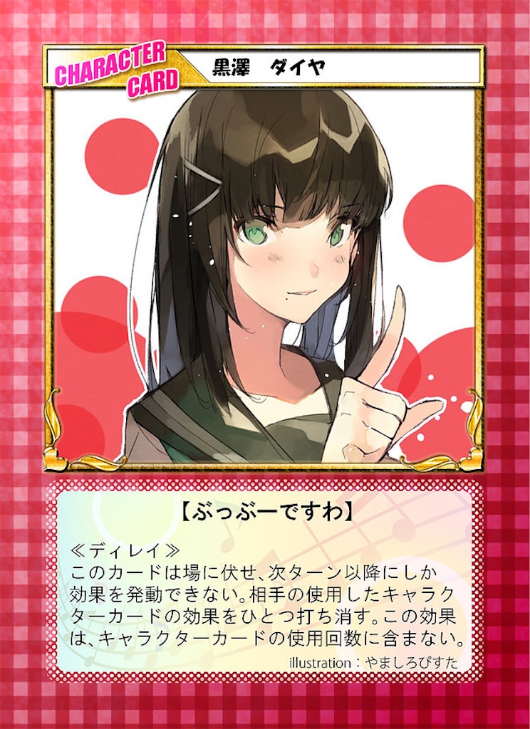 f:id:key1004:20190509194742j:image f:id:key1004:20190509194742j:image