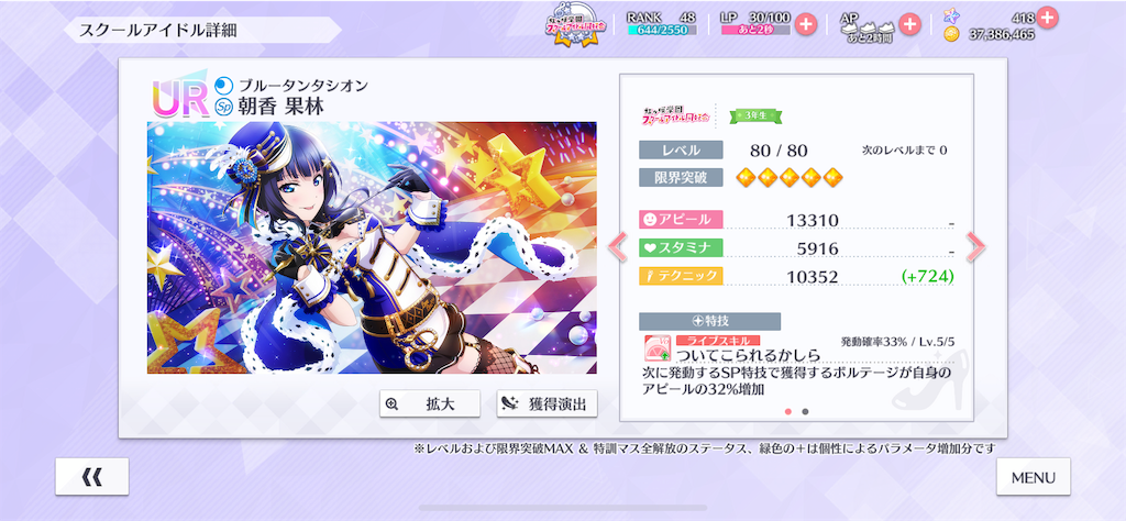 f:id:key1004:20200113091421p:image f:id:key1004:20200113091421p:image