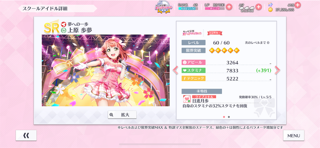 f:id:key1004:20200113091932p:image f:id:key1004:20200113091932p:image