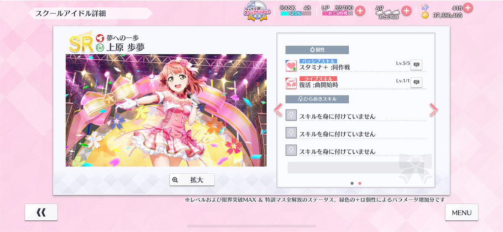 f:id:key1004:20200113091937p:image f:id:key1004:20200113091937p:image
