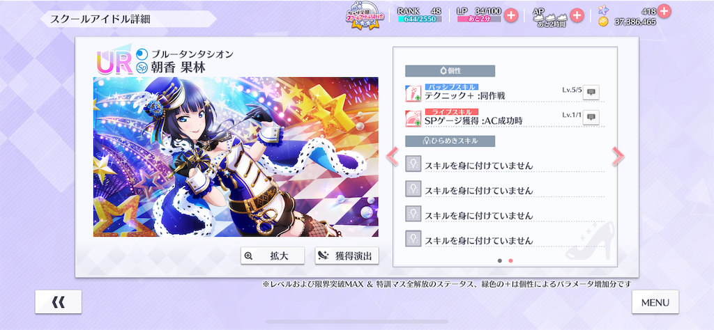 f:id:key1004:20200113092712p:image f:id:key1004:20200113092712p:image