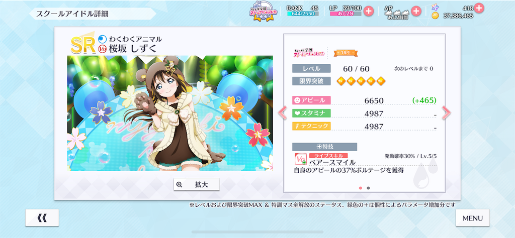 f:id:key1004:20200113094723p:image f:id:key1004:20200113094723p:image