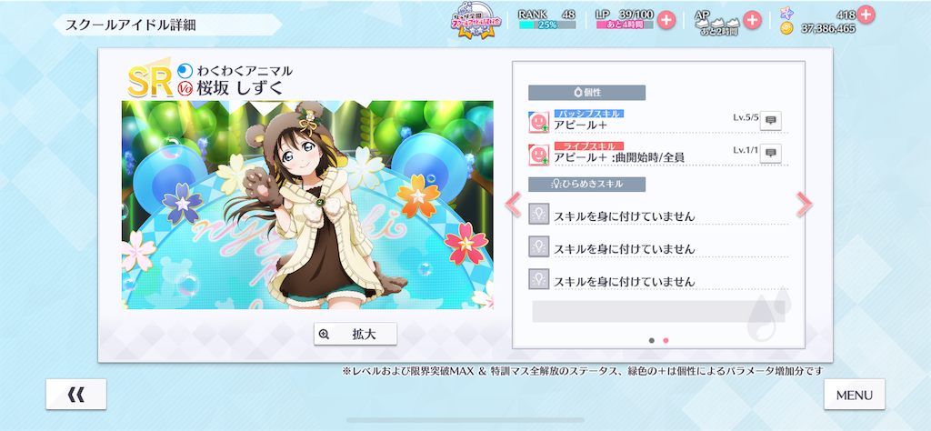 f:id:key1004:20200113094733p:image f:id:key1004:20200113094733p:image