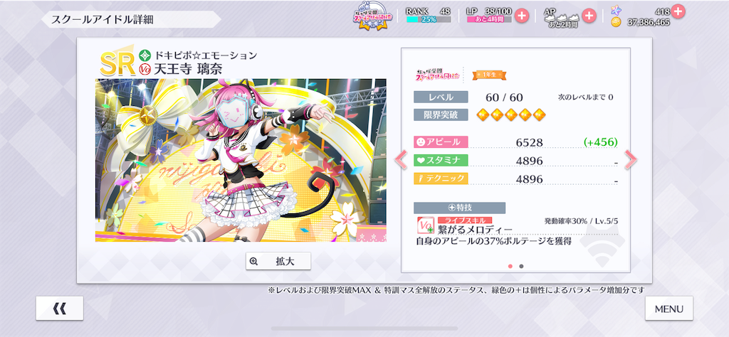 f:id:key1004:20200113094819p:image f:id:key1004:20200113094819p:image